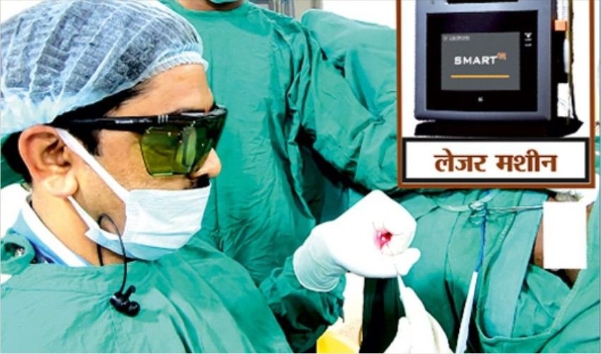 BEST LASER SURGERY